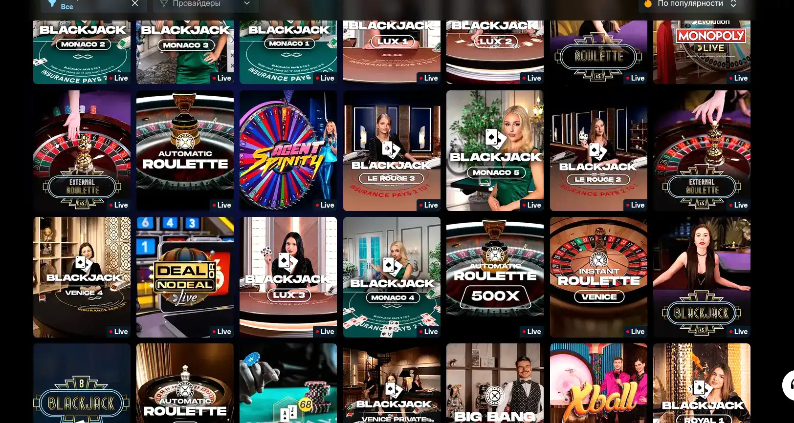 Бонусы Vulkan Rich casino